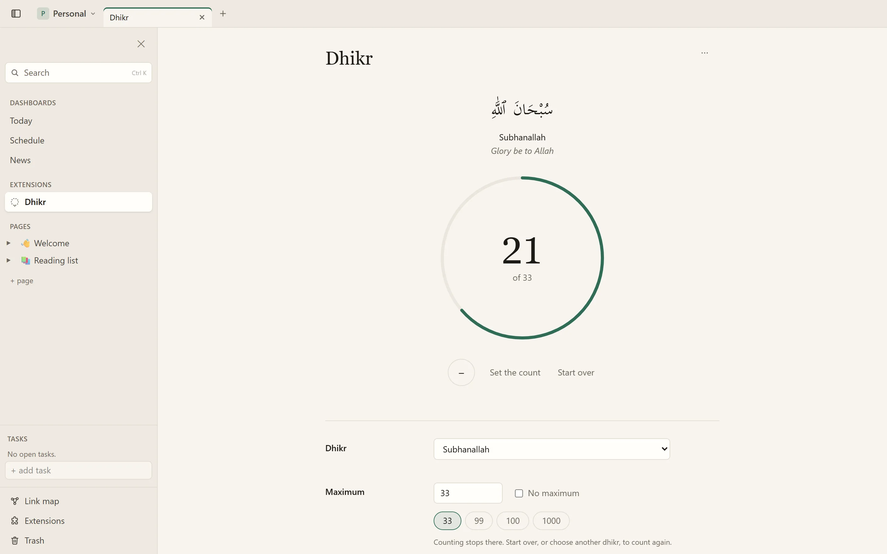 The counter, with a dhikr chosen and its maximum
