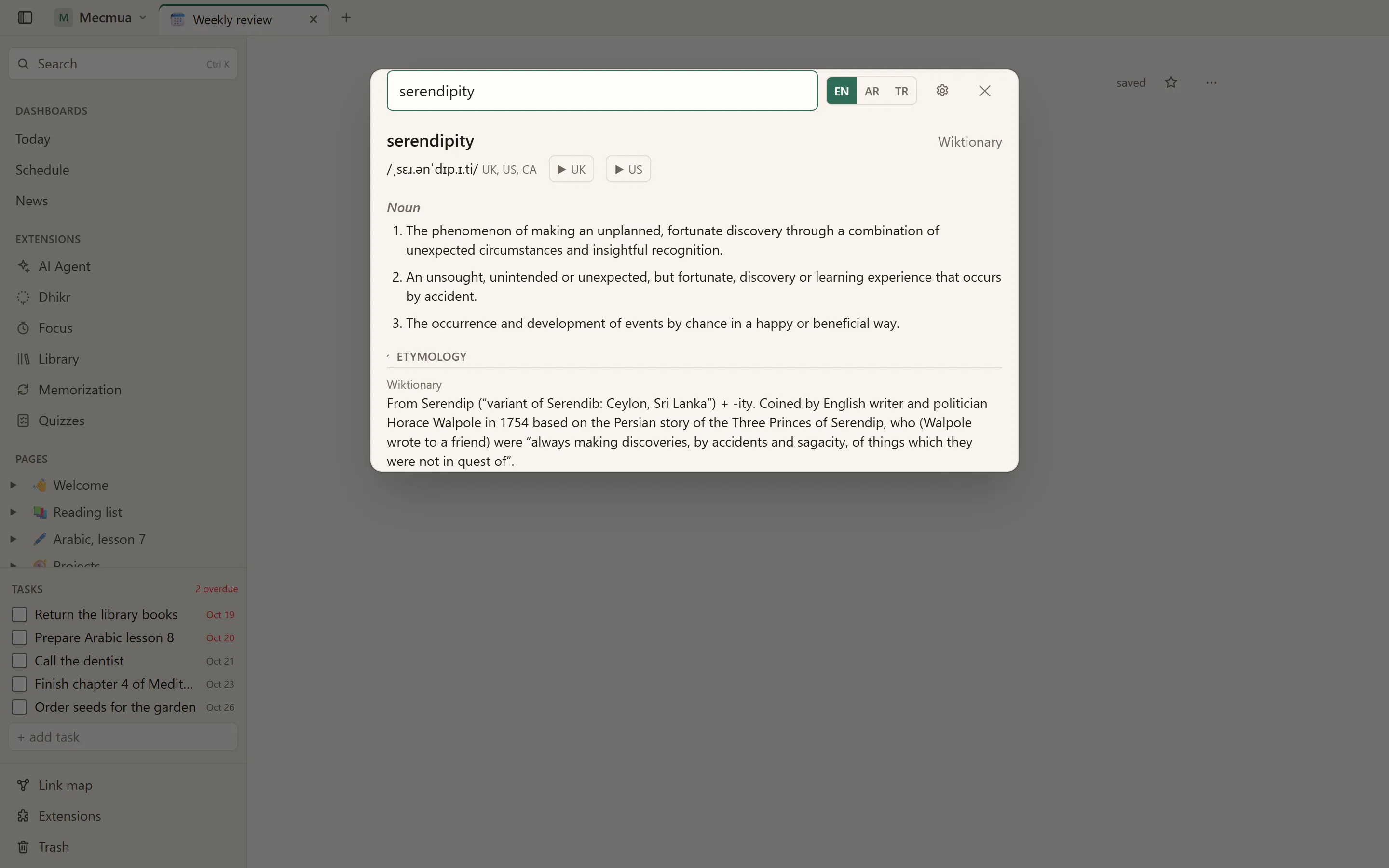 English: meanings, pronunciation with recordings, and where the word comes from
